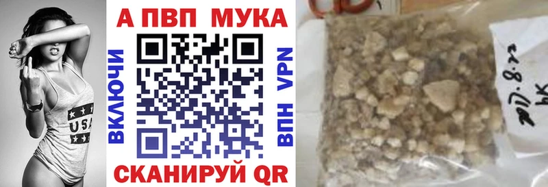 Alfa_PVP Crystall  купить наркотик  Ступино 