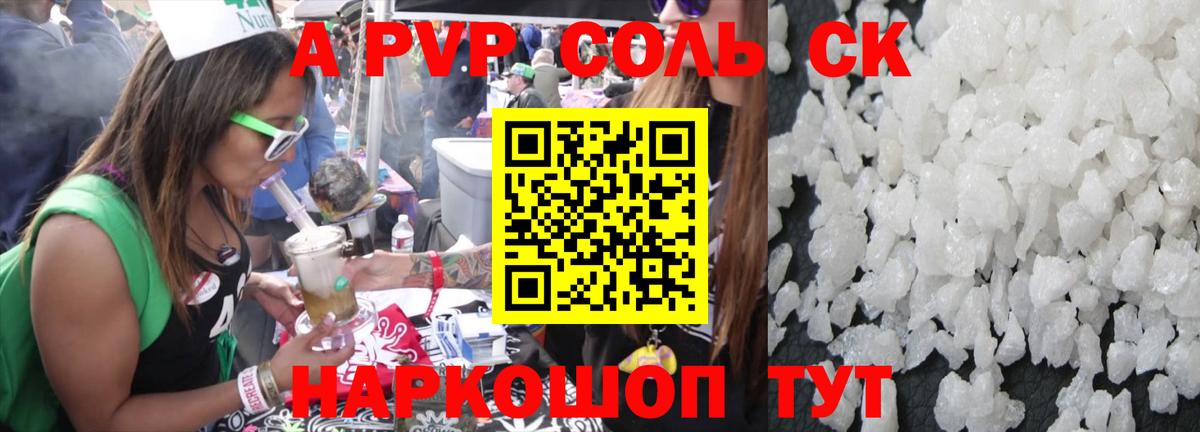 Ступино  Альфа ПВП СК КРИС  Alpha PVP СК  Вход с VPN 