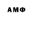 Первитин винт Anyier Akol