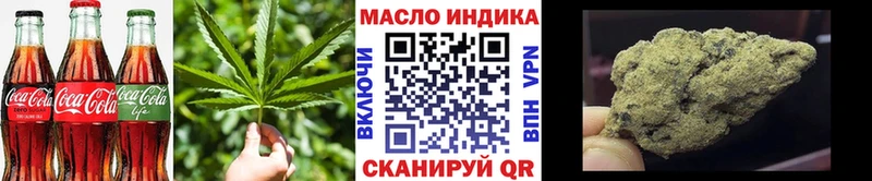 Canna-Cookies марихуана Ступино