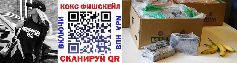 ОМГ ОМГ ТОР  Ступино  COCAIN Перу 