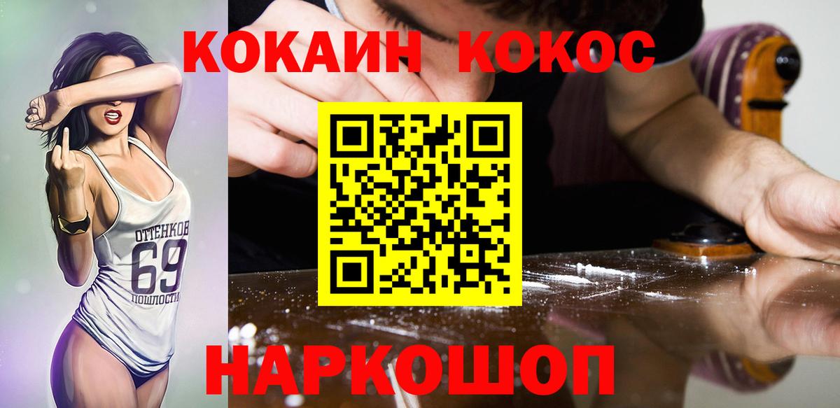 Как найти закладки?  Лсд 25  Канабис  Ступино  КОКАИН  A PVP СОЛЬ кристаллы  Вход с VPN  ГАШИШ  Мефедрон  