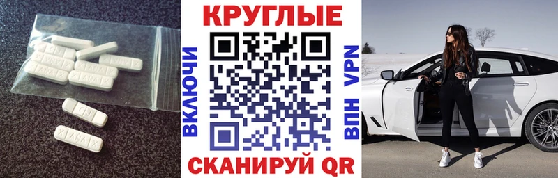 ЭКСТАЗИ диски цена Ступино