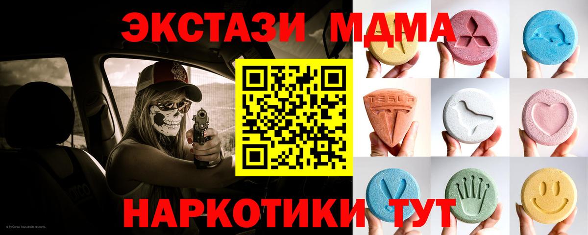 ЭКСТАЗИ бентли Ступино
