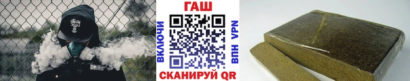 Гашиш гарик  Ступино 