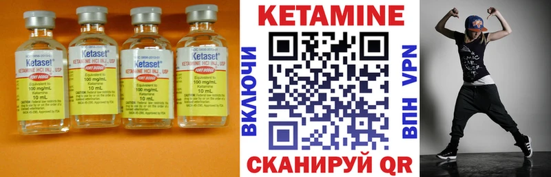 где можно купить наркотик  Ступино  КЕТАМИН VHQ 