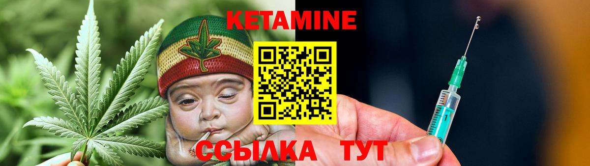 Кетамин VHQ  Вход с VPN  shop Telegram  Ступино 