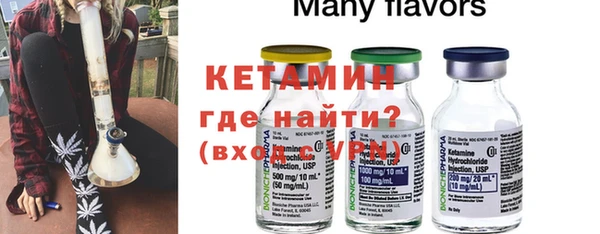 бошки Абдулино