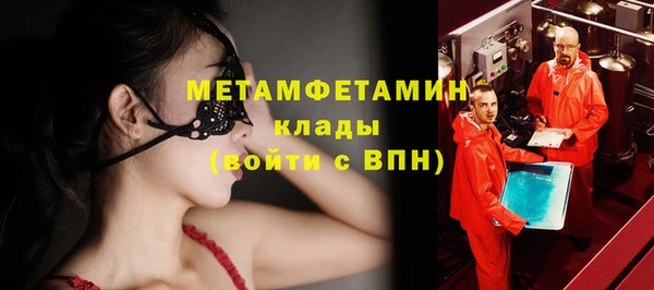 бошки Абдулино