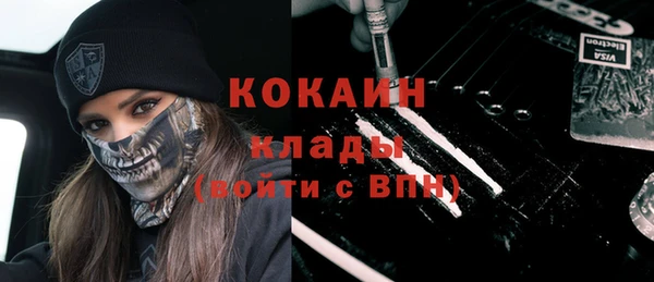 бошки Абдулино