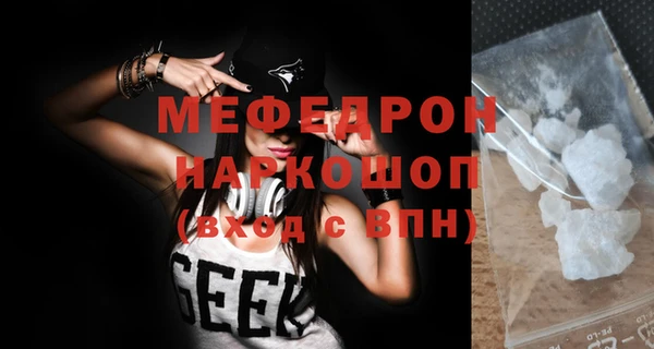 бошки Абдулино