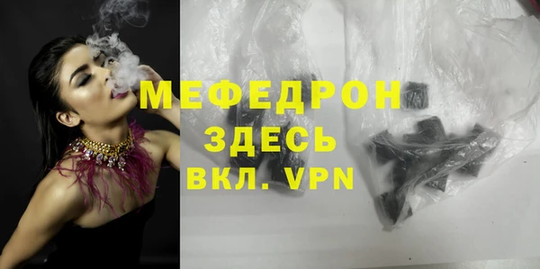 винт Абинск