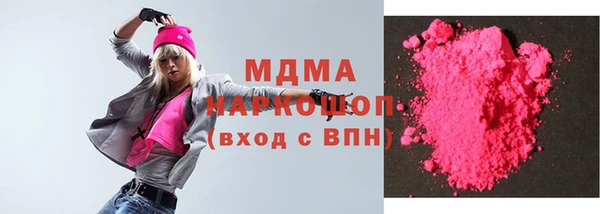 соль курить ск Алексин