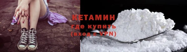 бошки Абдулино