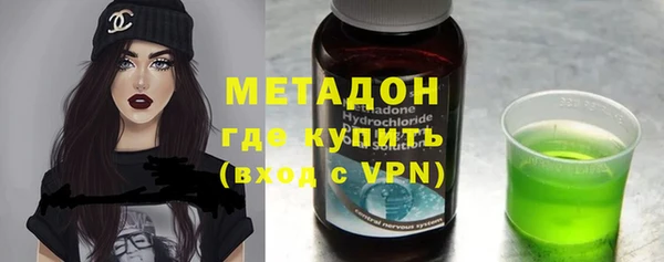 бошки Абдулино