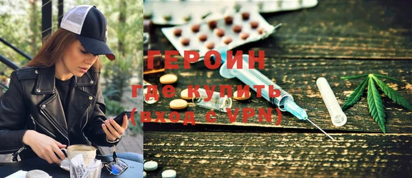 бошки Абдулино
