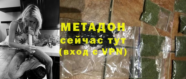 бошки Абдулино