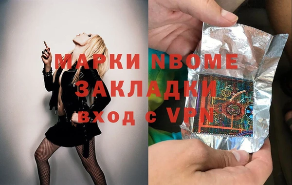 амфетамин Алексеевка