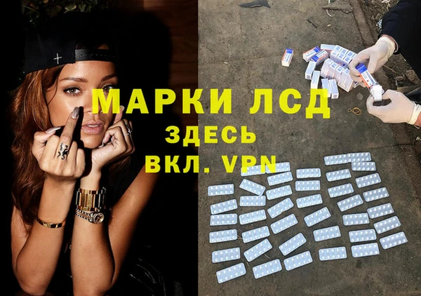 амфетамин Алексеевка