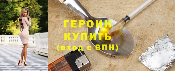 винт Абинск