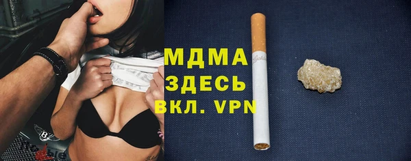 бошки Абдулино