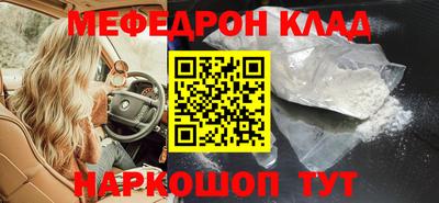 синтетический гашиш Камышлов