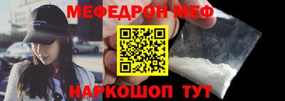 синтетический гашиш Камышлов