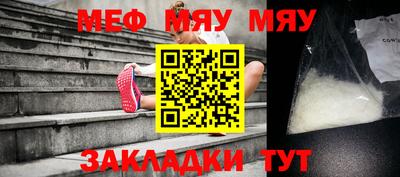 каннабис Канаш
