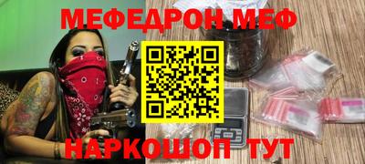 синтетический гашиш Камышлов