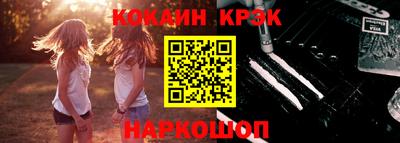 каннабис Канаш