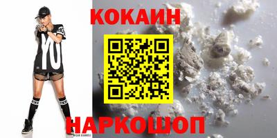 каннабис Канаш