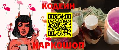 синтетический гашиш Камышлов
