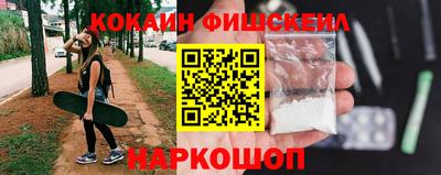 каннабис Канаш