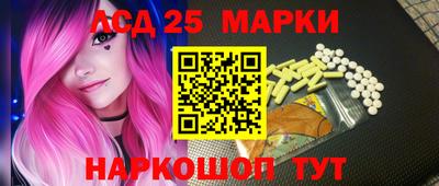 каннабис Канаш