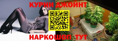каннабис Канаш