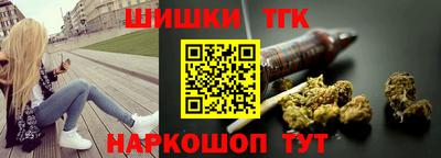синтетический гашиш Камышлов