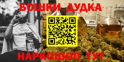 синтетический гашиш Камышлов