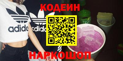 синтетический гашиш Камышлов