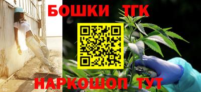 синтетический гашиш Камышлов