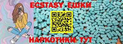 синтетический гашиш Камышлов