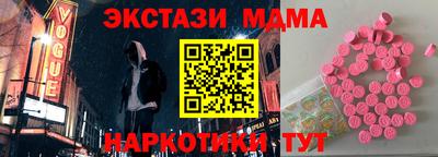 синтетический гашиш Камышлов