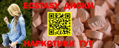 синтетический гашиш Камышлов