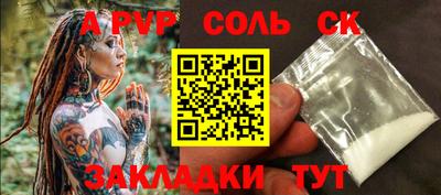 синтетический гашиш Камышлов