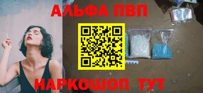 каннабис Канаш