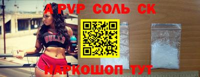 гидропоника Кандалакша