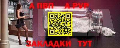синтетический гашиш Камышлов