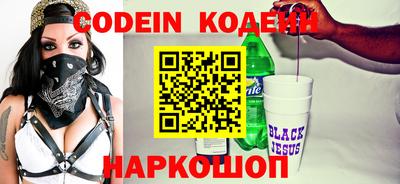 синтетический гашиш Камышлов