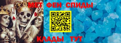 синтетический гашиш Камышлов