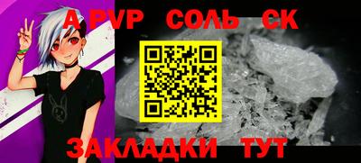 каннабис Канаш