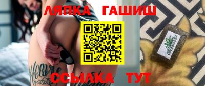 синтетический гашиш Камышлов